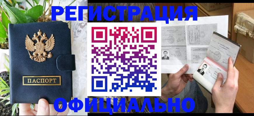 прописка поиск в Дюртюли