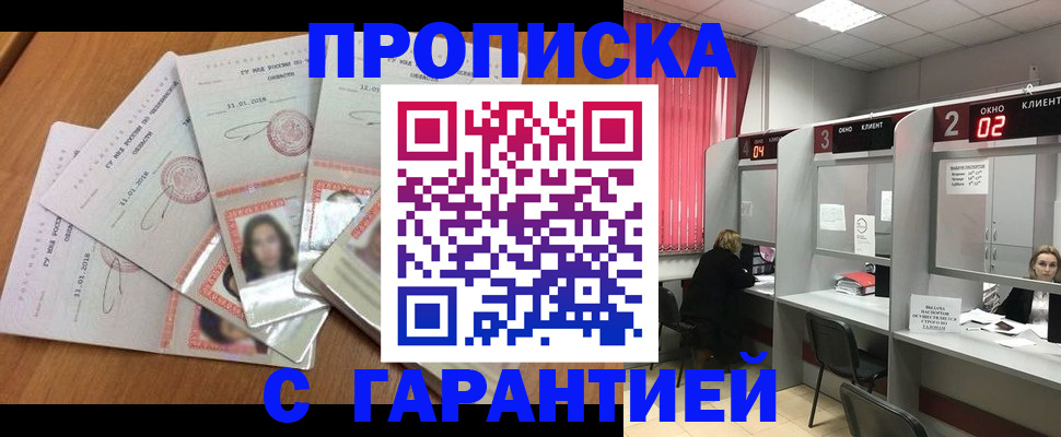 миграционный учет в Дюртюли