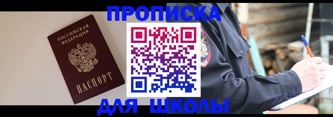 найти адрес прописки в Дюртюли